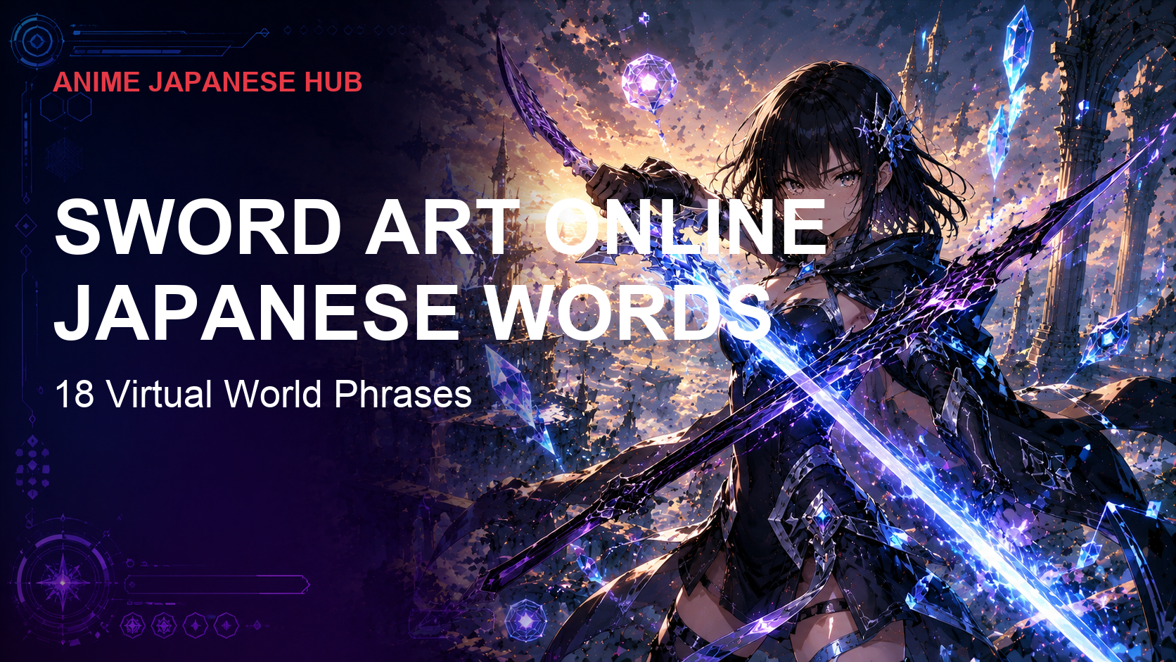 Sword Art Online Japanese Words: 18 Real Gaming and Action Phrases